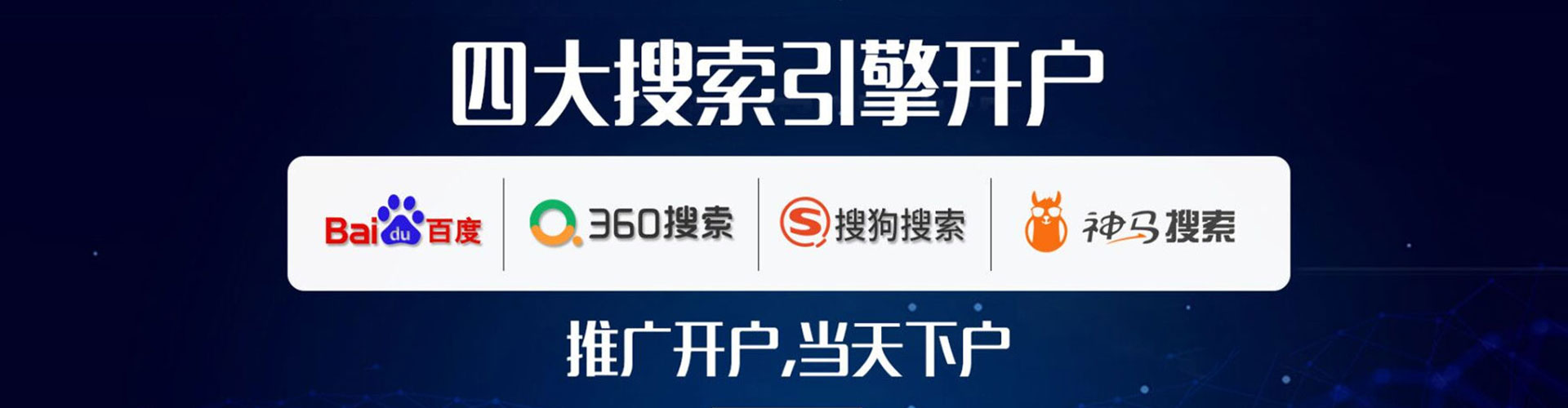 滦州百度sem