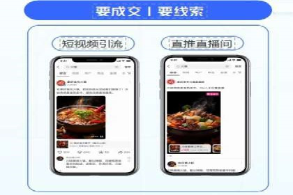 百度推广实战案例：提升网站流量技巧