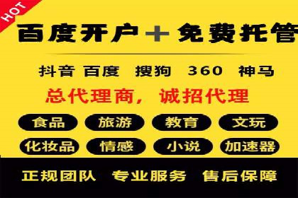 竞价代运营如何助力品牌成长：一则品牌案例分享